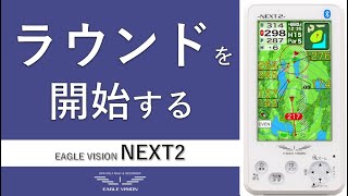ラウンド用品・アクセサリー EAGLE VlSION NEXT2 EAGLE VISION NEXT2 - YouTube