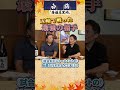 野村忠宏が戦った最強の相手とは？！