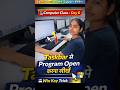 computer class 6th Day #shortsfeed #shortvideo #computereducation #shorts #short #computertricks