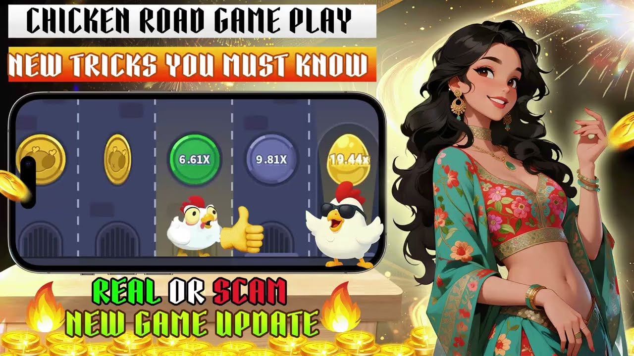 Chicken Road Game Kaise Khele | How to Win Big in Chicken Road | Chicken Road Game New Update Today