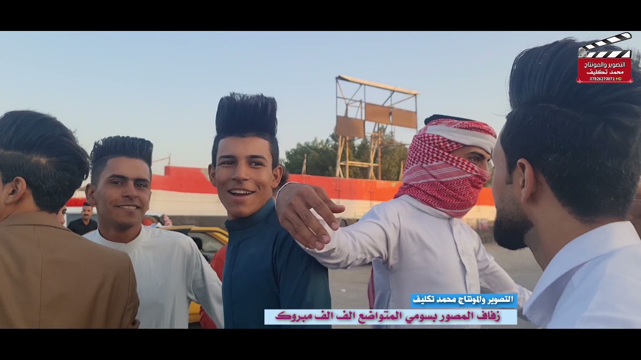 زفاف المصور بسومي المتواضع الف الف مبروك