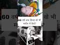 60 साल वो भी सिर्फ मशीन में ज़िंदा - Dianne Odell | American Girls Facts | Hindi facts | Iron lungs