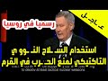 12 القـ ـرم 