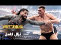 نزال كامل جونتر ضد جاي أوسو ريسلمانيا ٤١