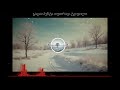 ახალი სიმღერა გადაიპენტა თეთრად ტკივილი ქართულისიმღერები ქართულისიმღერა მუსიკა