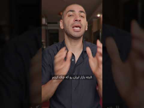 افزایش قیمت محصولات اپل #apple #اپل