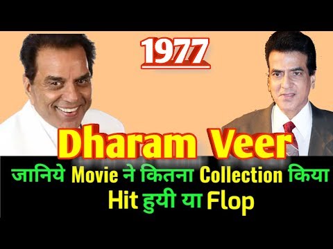 dharam-veer-1977-bollywood-movie-lifetime-worldwide-box-office-collection-|-cast-rating