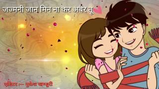 Meri bamani popular gadwali song 2019 WHATSAPP STATUS