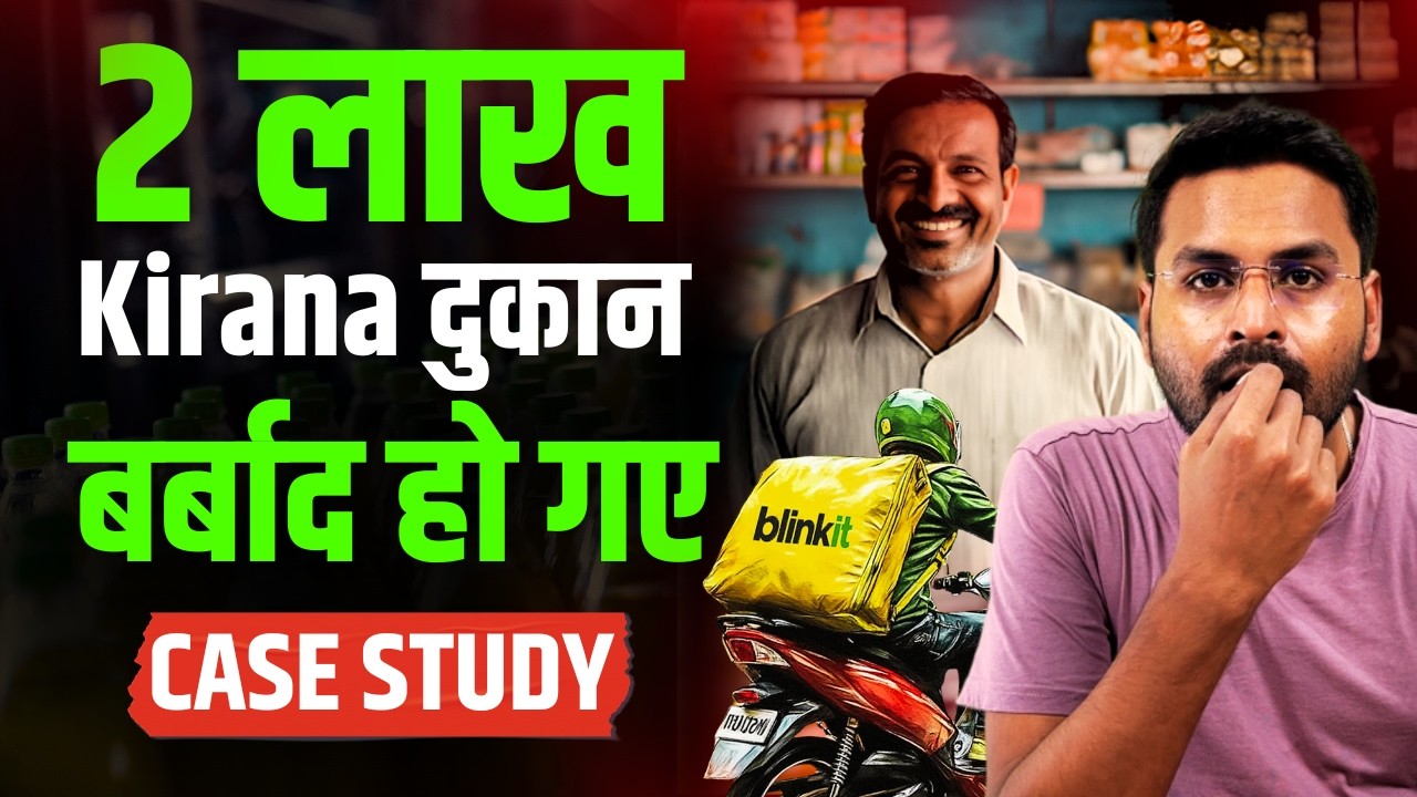 The End of Kirana Retail in India | Quick Commerce