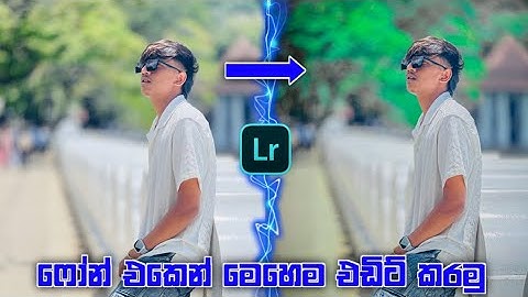 Lightroom Natural Dark Green Moody Photo Editing Tutorial Sinhala | Photo Editing Sinhala 2025