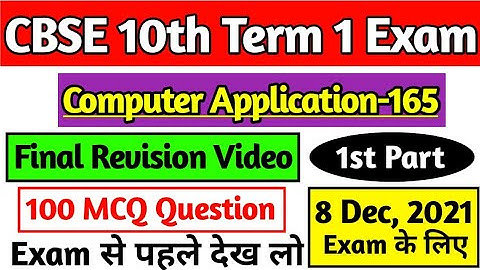 For Class 10: Most Important 100 MCQ Question of Computer Application Code 165 Cyber Ethics
