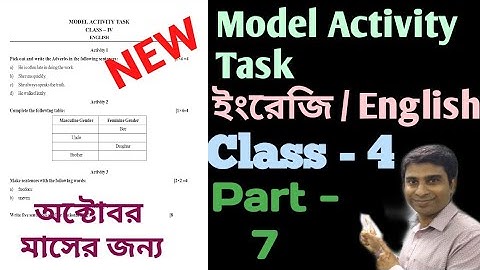 Model Activity Task Class 4 English Part 7 || Class 4 Model Activity Task Part 7 English