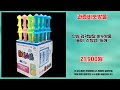 과즙비눗방울 추천 | 지금 사야 이 가격 타임 리미티드 세일 | 비교 분석   | 품질 보증
