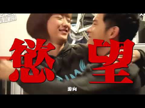 草東沒有派對 缸 cover 演藝圈
