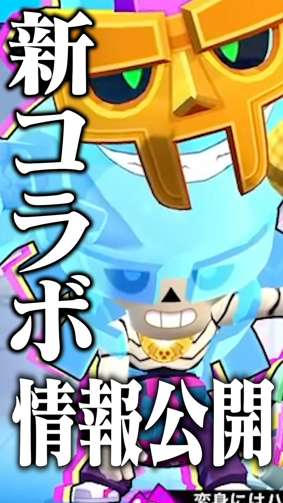 よぴまる 神回】72000昇格戦をソロバトロイで達成するYAPIMARU【ブロスタ