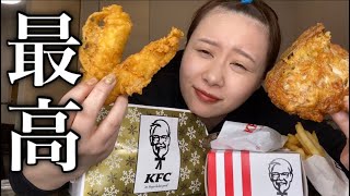 ケンタッキーって何でこんなに美味しいの？
