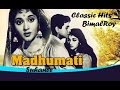 Madhumati 1958 Classic Hits - Evergreen Songs