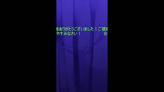 【ASMR】おやすみ縦型マインクラフト【Vtuber】