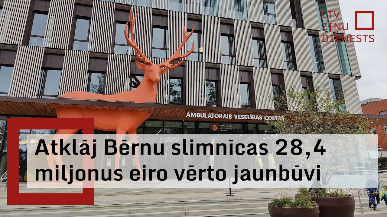 Atklāj Bērnu slimnīcas jaunbūvi – ambulatorie pakalpojumi būs pieejami vienuviet
