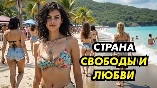 видео: ❗ 9 СКАНДАЛЬНЫХ ТРАДИЦИЙ КУБЫ, о которых НЕ РАССКАЖУТ в путеводителях картинка: ❗ 9 СКАНДАЛЬНЫХ ТРАДИЦИЙ КУБЫ, о которых НЕ РАССКАЖУТ в путеводителях