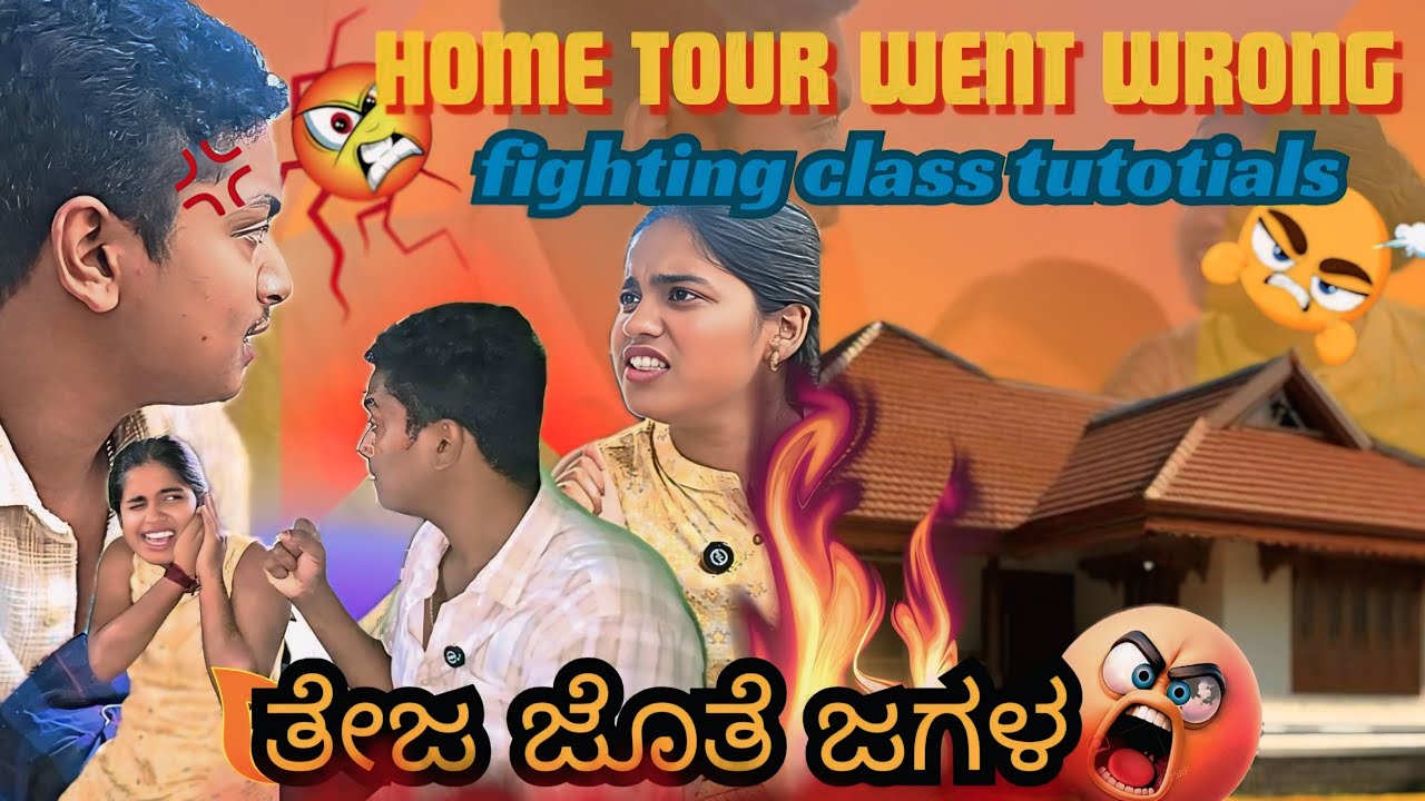 ತೇಜ ಜೊತೆ ಜಗಳ 😡🤬|| prank adha Theja 😱// #kannadavlogger #vlogs #new #funny #entertament #comedy #new