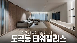[Eng sub]  the first luxury apartment complex in South Korea where only the wealthiest can reside.