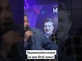 А ты подписан на наш ютуб-канал?