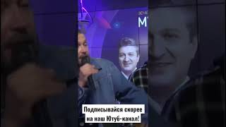 А Ты Подписан На Наш Ютуб-Канал?