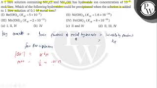 A 1 litre solution containing \( \mathrm{NH}_{4} \mathrm{Cl} \) and \( \mathrm{NH}_{4} \mathrm{O...