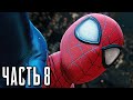 Часть 8: ДОКТОР ОКТАВИУС - MARVEL'S SPIDER-MAN REMASTERED PC/PS5 (2022). #8