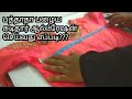 How to make Alteration chudidar in Tamil | பத்தாத சுடிதார் எப்படி சரிசெய்வது!! #alteration
