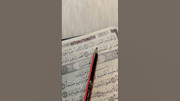 اكتب شئ تؤجر عليه ❤😴 #quran #قرآن #تلاوة_خاشعة #القرآن #ماهر_المعيقلي #subscribe