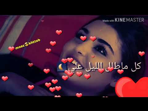 اجمل حالات واتس اب كل ما طل علي الصبح بفكر فيك