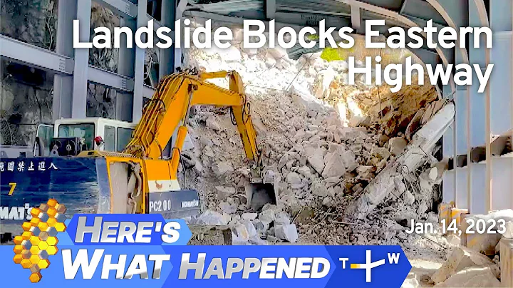 Landslide Blocks Eastern Highway, Here's What Happened, January 14, 2023 | TaiwanPlus News - DayDayNews