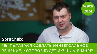 видео: Sprut.hub: мы пытаемся сделать универсальное решение, которое будет лучшим в мире! картинка: Sprut.hub: мы пытаемся сделать универсальное решение, которое будет лучшим в мире!