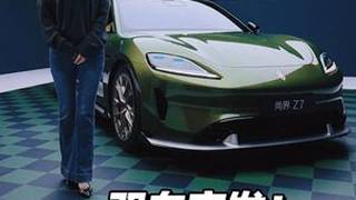 双车齐发！尚界Z7系列这次给了你两种选择尚界Z7Z7T鸿蒙智行华为
