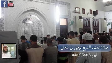 القارئ الجزائري مزمار من مزامير آل داوود / توفيق الحراشي..