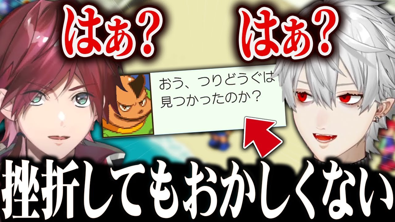 釣り道具で挫折しかけるエグゼ初心者組の二人www【葛葉/ローレン/にじさんじ切り抜き】