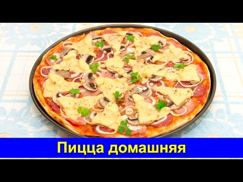 Video: Yksinkertainen Resepti Pizzaa Sienillä