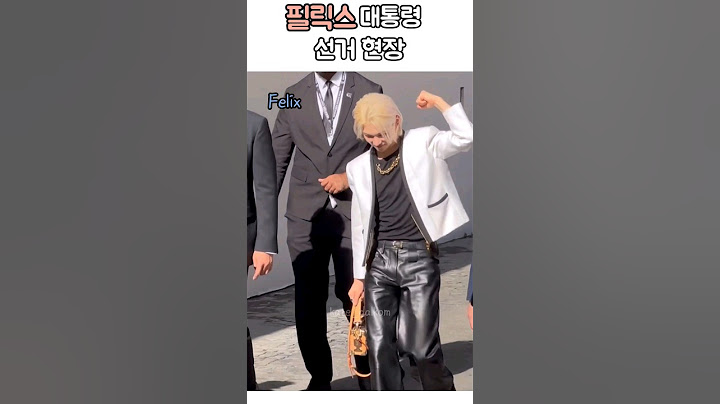 [스키즈 필릭스 용복] 스키즈당 기호 915번 필릭스용복 | 릭스를 대통령으로!!