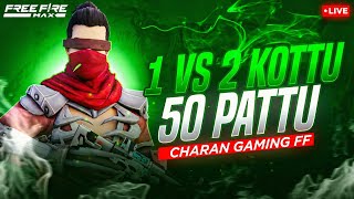 1vs2 KOTTU RS50 PATTU #cgf #fflivetelugu #giveaway #charangamingff #fflive #livetelugu #reedomcode