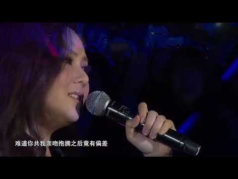 衛蘭《心亂如麻》2018 🎤