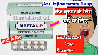 Tab-Meftal-P |तेज बुखार के लिए सबसे अच्छी दवाई |Best Tablet For High Grade Fever | MedicalJankari