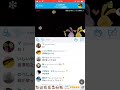 小山田壮平 悪女  ツイキャス 2019/2/16