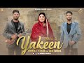 Official Song YESHU TE YAKEEN By Romika Masih Ft Leo Twins UK New Masihi Geet 2025
