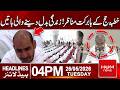 Blessed Scenes from Hajj Sermon! Words That Can Change Your Life | Hum News | Pakistan