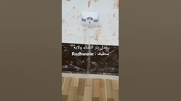 شاهد قبل الحدف فضائح سكنات عدل با ولاية سطيف سبحان الله 