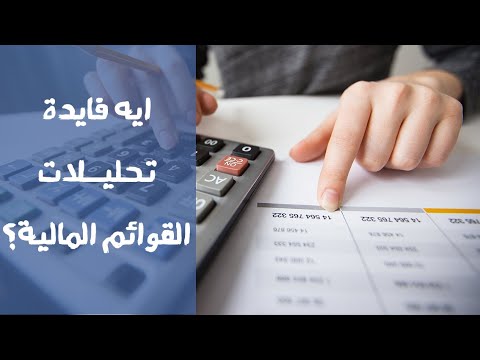 فيديو: كثافة الفولاذ بالكيلو جرام / م 3. الكربون وسبائك الفولاذ