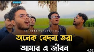 Video Download