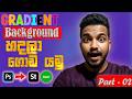 Gradient Background හදලා මෙහෙම ගේමක් ගහන්න පුළුවන්ද? 😱🔥💸 | තවත් ක්‍රමයක් Part - 02 #gradient #new